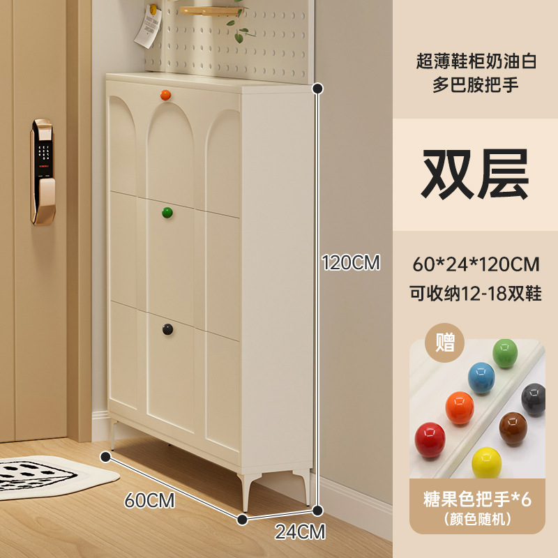 크림화이트-더블레이어 24*60cm [도파민손잡이 랜덤]