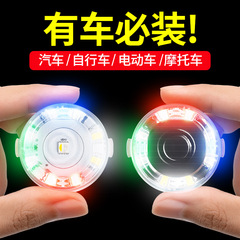 オートバイソーラー警告灯、フラッシュライト、電気自動車、自転車、後部衝突防止ライト、配線不要の呼吸灯、リアテールライト