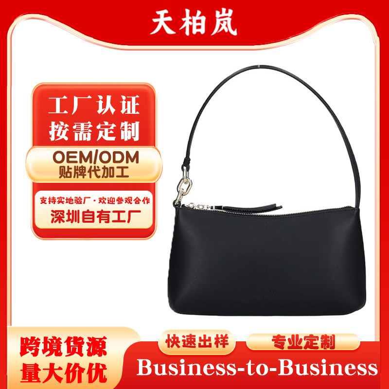 Light Luxury Fula Alternative Wear-Resistant Underarm Bag with Exquisite Hardware Zipper, Simple Black Handbag and Shoulder Bag Light Luxury Fula Alternative Wear-Resistant Underarm Bag with Exquisite Hardware Zipper, Simple Black Handbag and Shoulder Bag
