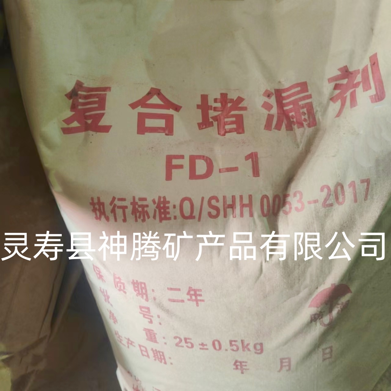 油田复合堵漏剂FD-1 钻井裂缝空隙地层堵漏剂现货果壳随钻堵漏剂