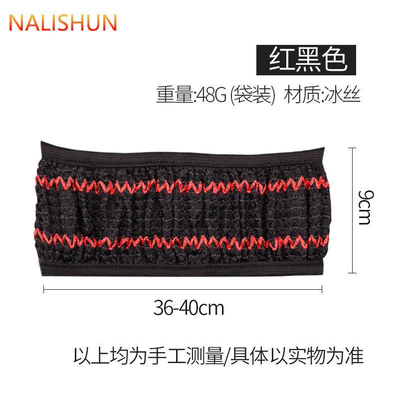 Funda para volante de coche, tipo universal, seda helada para verano y todas las estaciones, antideslizante, transpirable, absorbente del sudor, funda para manillar para mujer, seda helada transpirable.
