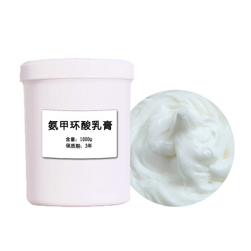 トラネキサム酸クリーム（トラネキサム酸）は、くすみ、黄ばみ、メラニンを除去し、肌を明るくし、色調をコントロールするクリームです。美容サロン向けです。|undefined