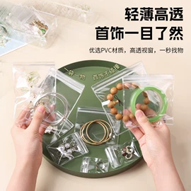 塑料自封袋;塑料食品袋;塑料自立袋