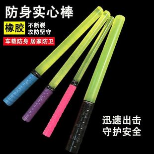 Going out for self-defense legal weapons dog stick plastic driving body guard stick beef tendon stick girls children soft rubber