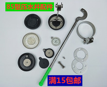 85型摇水泵压水井皮碗皮圈皮垫禁水片家用不锈钢手动压水泵器配件