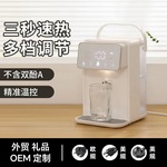 外贸热销大容量即热饮水机家用商用台式饮水机工厂直发礼品