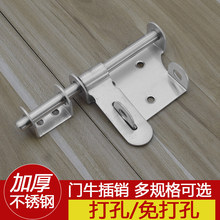 304���P䓲��N���b��ʽ�T˨��̖���I�T���i����ľ�T�̶��T�i��