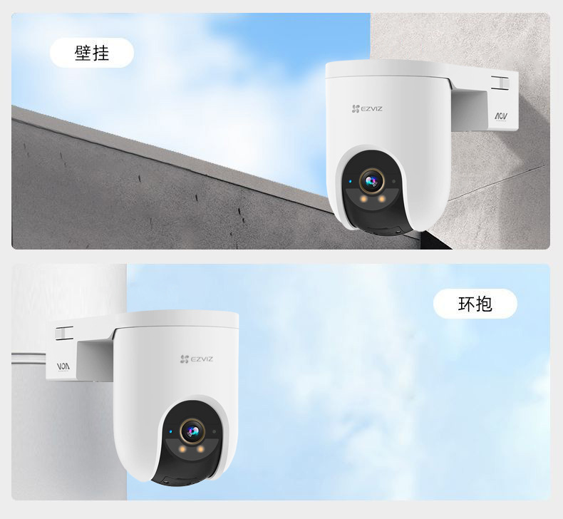 Ezviz HB8C Gözetleme Cihazı Şebeke Bağlantısız 4G Versiyon Yerleşik Ağ HD Akıllı AI Dış Mekan Fişe Takmasız Kamera