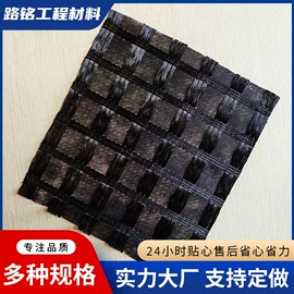 土工格栅;工地施工材料;灌封胶