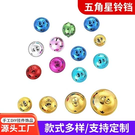 钥匙扣及钥匙扣配件;金属工艺品;圣诞铃铛