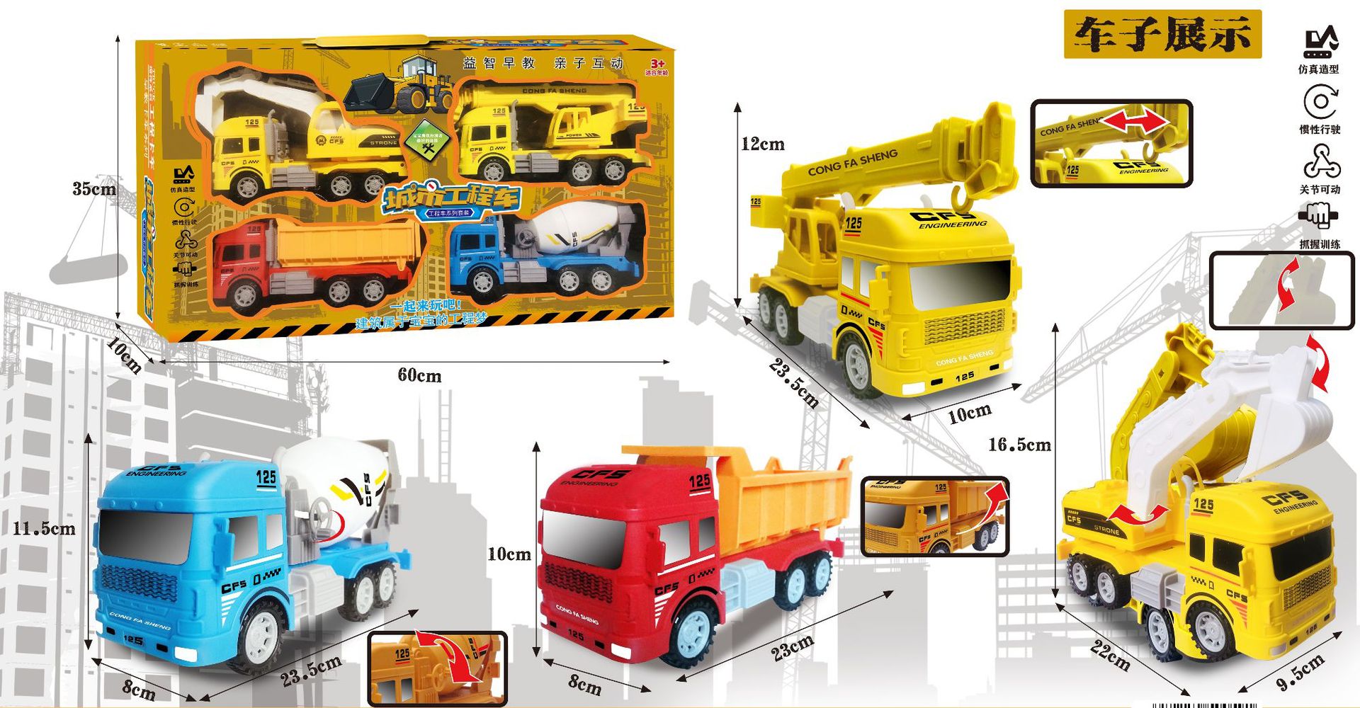 125-58 Caja de regalo de gran tamaño (60*10*30CM)
