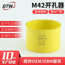 �����_�����p���ٙCе��ͨ��\䓹��_�יC��䏼��L朗lM42�_����
