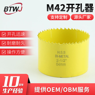 �����_�����p���ٙCе��ͨ��\䓹��_�יC��䏼��L朗lM42�_����