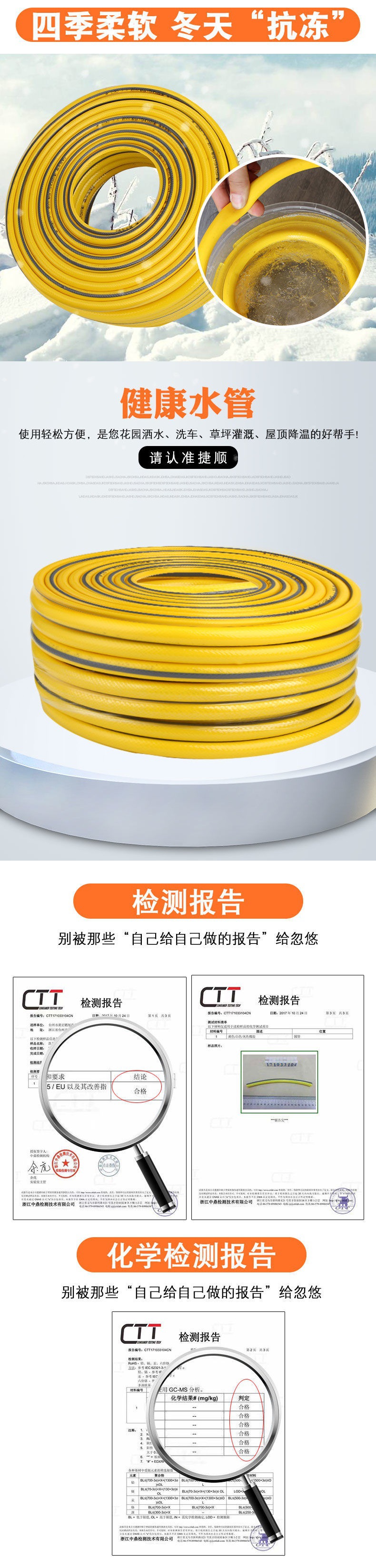 Household garden watering car wash water pipe Four Seasons soft wear-resistant anti-freezing explosion-proof PVC material Car Wash tools