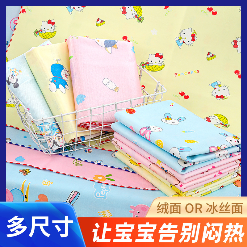Ice Silk mat diaper pad waterproof washable breathable leak-proof baby diaper mattress double-sided available large nursing pad
