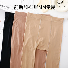 女士外穿春秋單層130克加大加肥鬆緊水光高腰雙面大碼打底褲襪褲