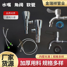 ���ˮ�M���ڟ�ˮ���RͰĘ�����4�ֲ��P䓽��yˮ��ܛ��ˮů���