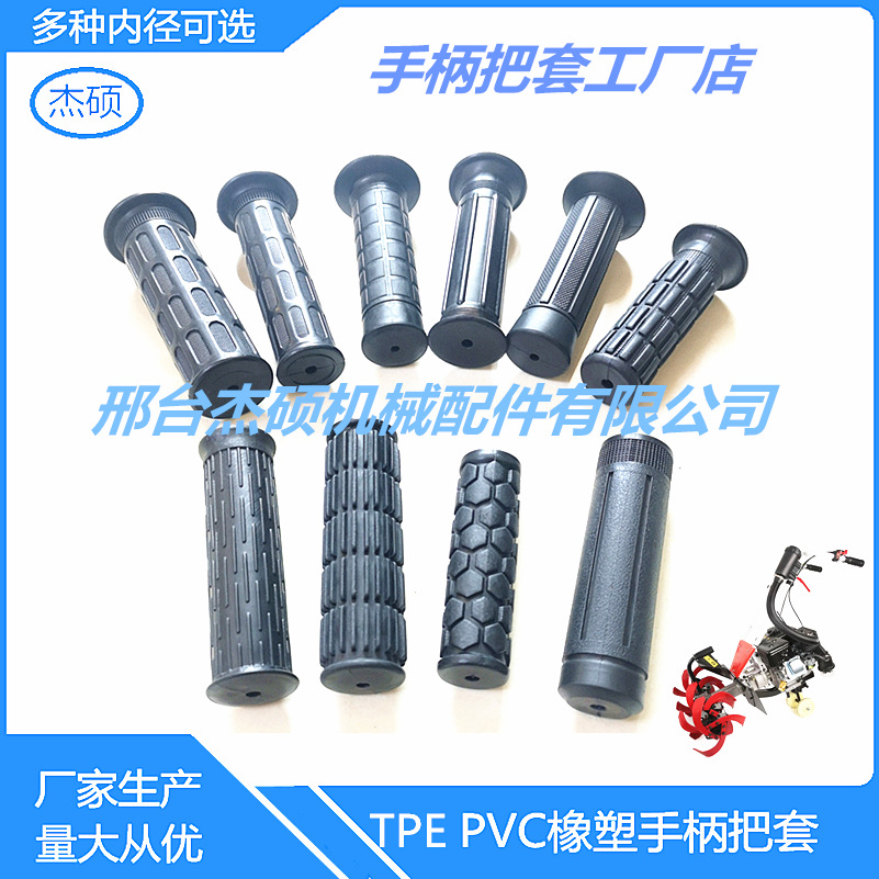厂家生产25mm手把套 橡塑手把套 手推车手把胶套 手柄套