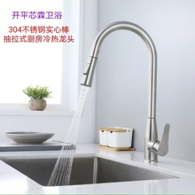 304���P䓳���ʽ���N��ˮ���^���İ����zϴ����ˮ�۴����^