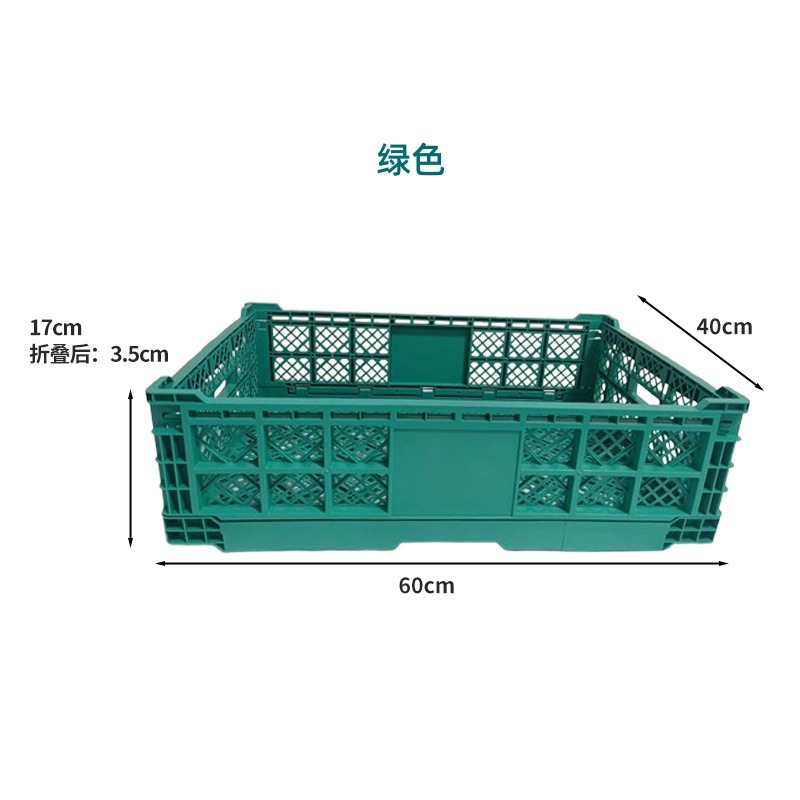 Cesta plegable de plástico engrosada, caja de almacenamiento de transporte de rotación de frutas y verduras, estante de exhibición de tienda de frutas de supermercado, apilador de estantes