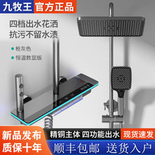 卫浴花洒淋浴器套装家用浴室增压莲蓬头枪灰色全铜恒温花洒
