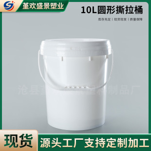 10������Ͱ����Ͱ10����T��Ͱ�zͰPP�A���ܷ�Ͱ10L˺���w����Ͱ