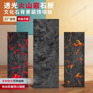 FRP透光火山岩炭烧木透光板建材定制大板仿真文化石背景墙文化石