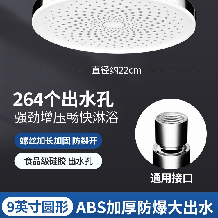 Juego de cabezal de ducha de techo presurizado transfronterizo de acero inoxidable, cabezal de ducha tipo lluvia para baño, cabezal de ducha con calentador de agua