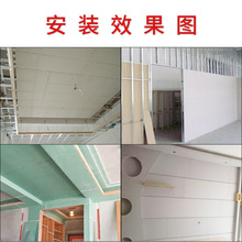 纸面石膏板吊顶材料整张防火潮水铺地面保护厂家隔墙断免漆天花板