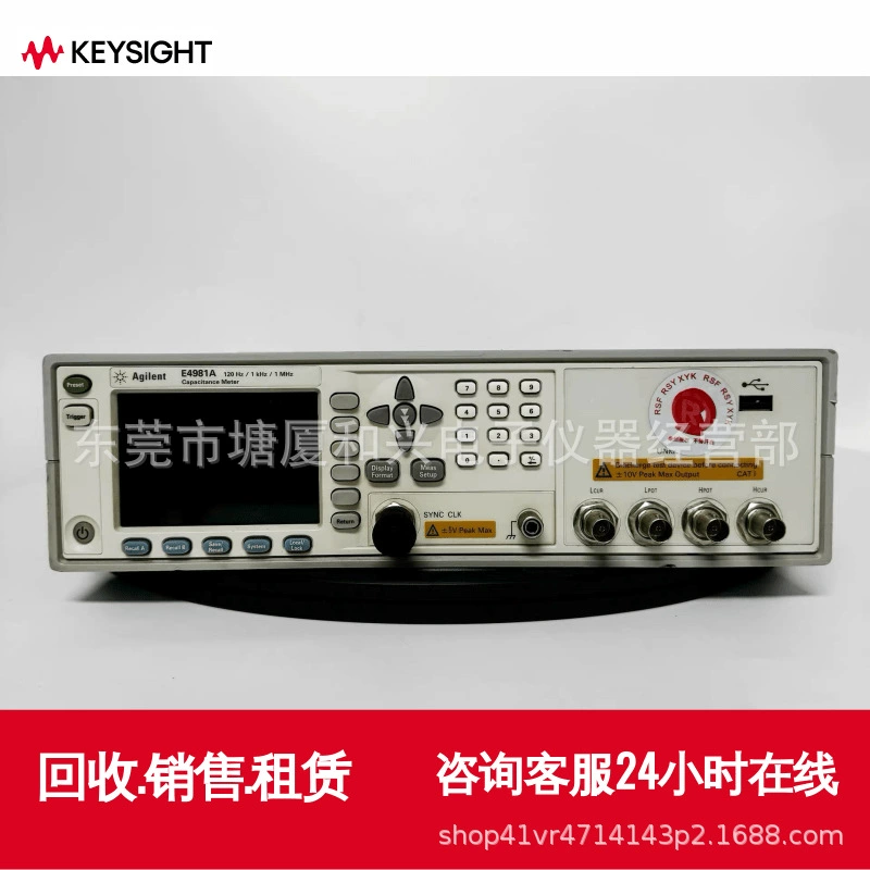 Keysight Keysight E4981A Измеритель емкости E4981B Измеритель емкости