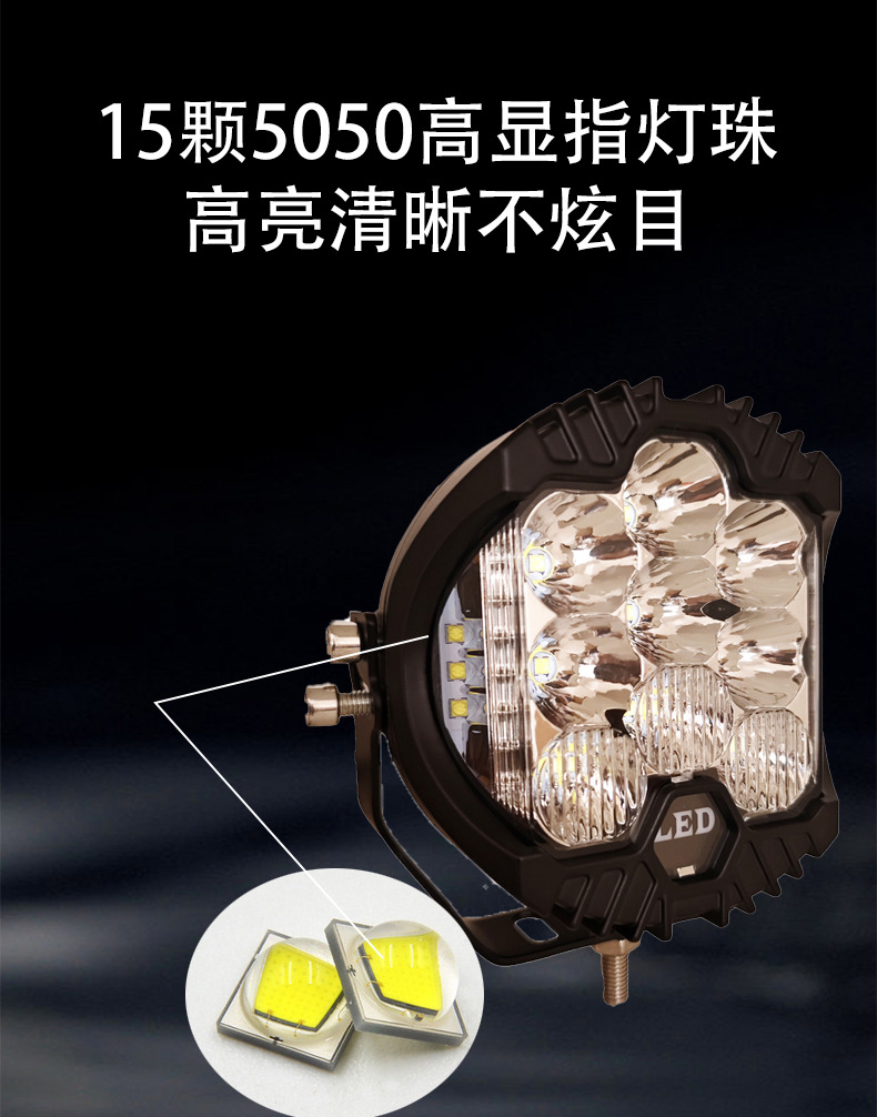 Off-road vehicle lamp modification A- pillar roof is equipped with spotlights on three sides of the light-emitting high-power tank 300 with daily running lights