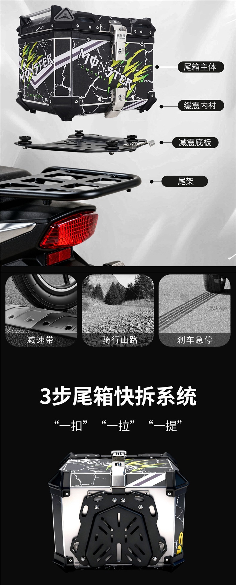 Electric scooter aluminum alloy rear trunk pedal, motorcycle tail box, waterproof, universal, thick-duty delivery box. Please contact customer service for inquiries