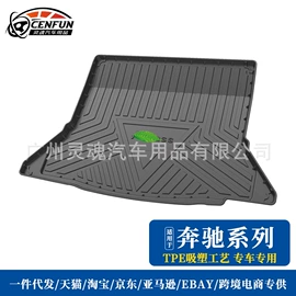专车专用脚垫;后备箱垫;遮阳挡