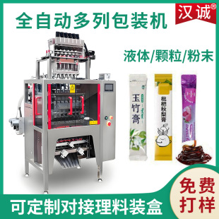ʮ�и��̰��b�C�S�� ���z���������а��b�C ʳƷ�����w���b�Cе