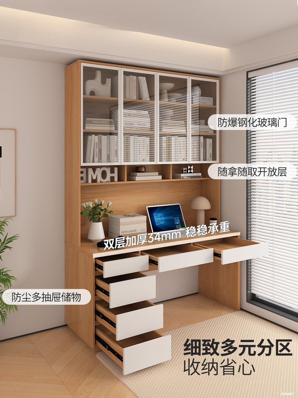 Simple Modern Bookshelf Table Integrated Small Apartment Study Computer Table Space-Saving Solid Wood Bookcase Can