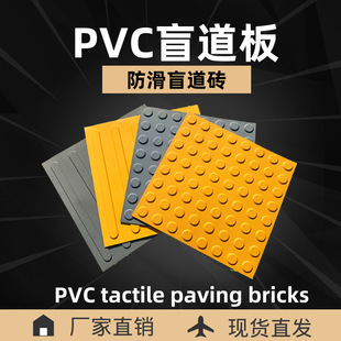 pvcä���u���е������|���zä���z�Nä���l���zä���uָʾ��ä�u