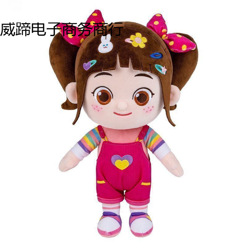 新款超级宝贝jojo公仔宝贝毛绒玩偶宝贝可爱布娃娃男女童jojo玩具|undefined