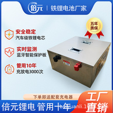 Ԫ늄݆܇F늳60V150Ahо{Oy240kmLm