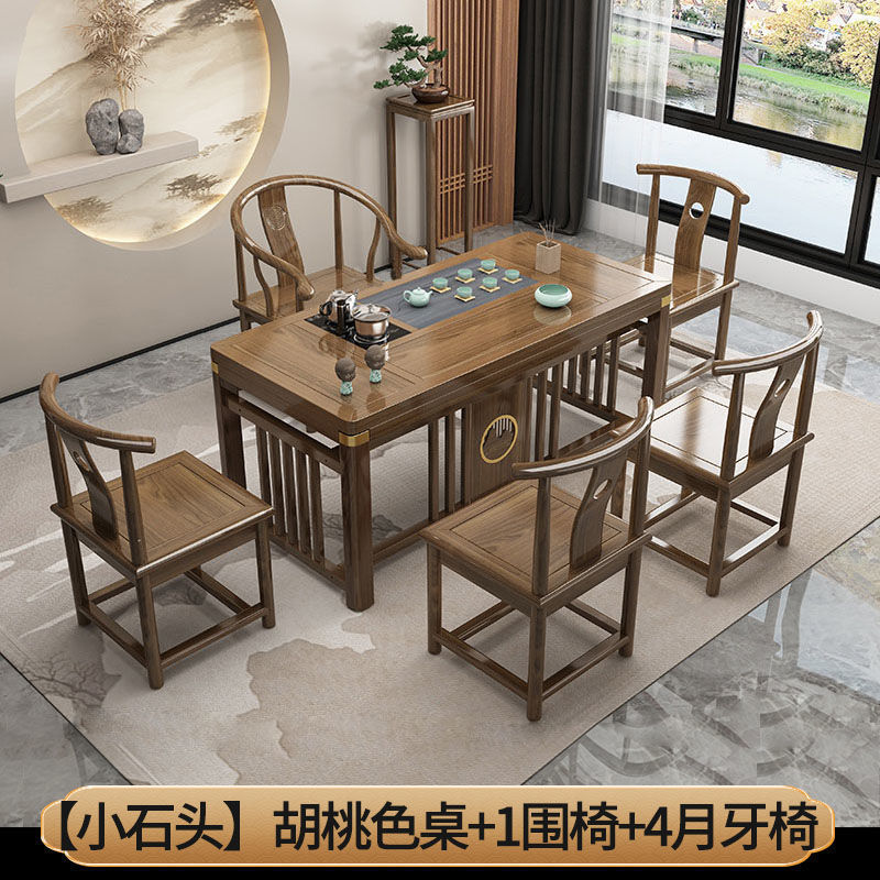 中式茶桌廠家直銷新中式實木椅組合實木喝茶室功夫泡茶公室茶台桌