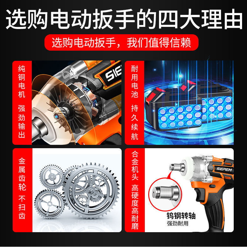 ドイツブラシレス電動レンチ大トルクリチウム電気インパクトレンチフレーム工自動車修理スリーブ充電電動風砲|undefined
