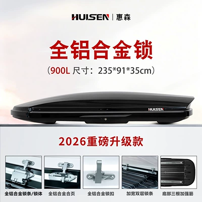car travel box rack, roof | Roof box - no-need-to-drill-holes-smart-model-900l-silent-crossbar-2359035cm