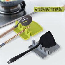 批发厨房锅铲硅胶收纳架家用汤勺筷子锅盖垫托多功能餐具收纳盘置