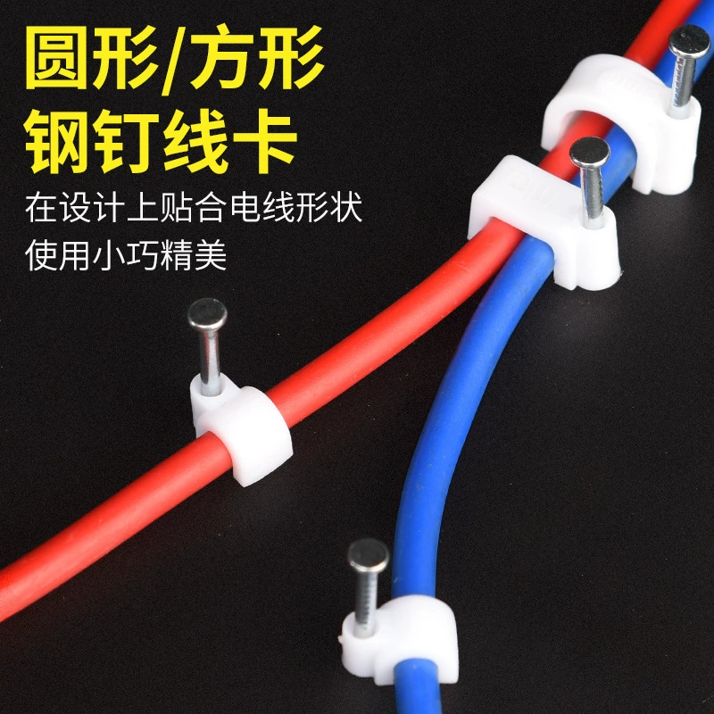 Стальной гвоздь фиксирующий Зажим для проволоки гвоздь Круглый зажим для фиксации проволоки сетчатая Пряжка для проволоки настенный зажим для гвоздя проволочный зажим Органайзер