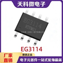 �پ�΢ EG3114 ����MOS��. IGBT�ܖŘO��оƬ �߉�600v
