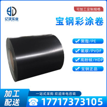 ������� ����� ̿��ɫ �к� ��ͨ�ھ��� ��̼PVDF �ʉT���䓾�