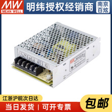 ̨NES-50-48 50W48V1.1A_PԴ QRS/LRSϵ