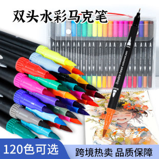 Someiqi Double-Headed Watercolorful Pen 120 Colorfuls Soft-Head Brush Set Kidsren's Painting Washable Colorful Hook Pen Wholesale