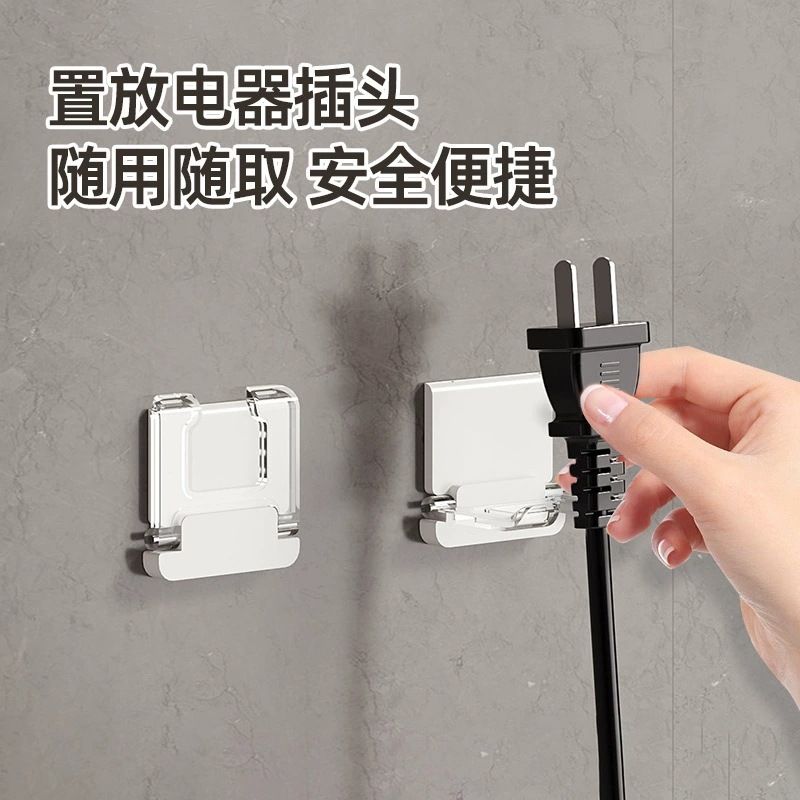 Universal folding plug, tubing, power cable, storage system, (Cross-border trading)