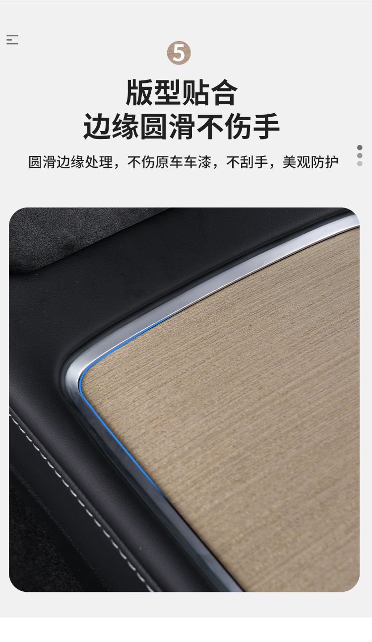 Suitable for Tesla Model 3/Y Central Control Pc Panel Film, Suede Leather and Solid Wood Sticker Modification, Car Anti-Slip