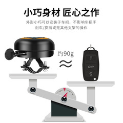 Full Metal Bicycle Bell Mountain Bike Road Bike Horn Bike Accessories Handlebar Bell Cycling Equipment